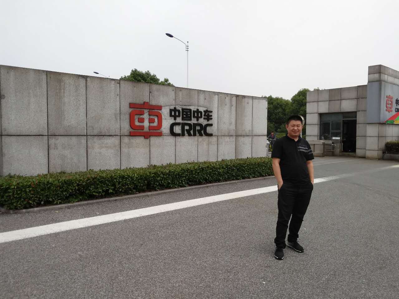 走进中车